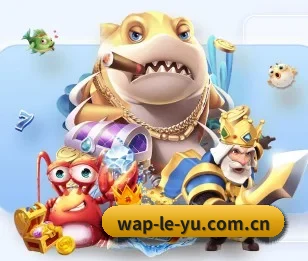 乐鱼:连接你我,点亮智慧生活 | leyu