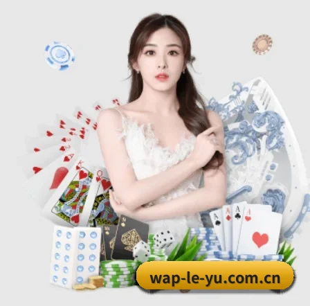 移动端改版发布(leyu)