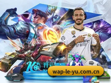 乐鱼 APP | leyu